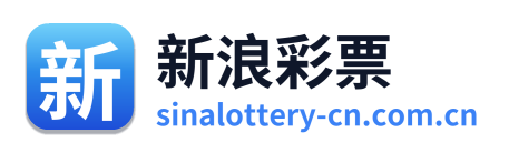 新浪彩票 Logo